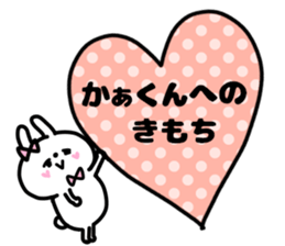 KA-KUN STICKERS sticker #15725490