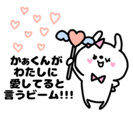 KA-KUN STICKERS sticker #15725492