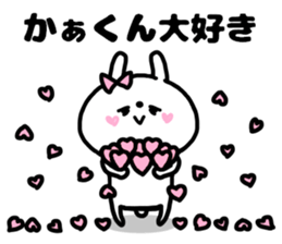 KA-KUN STICKERS sticker #15725493