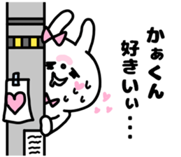KA-KUN STICKERS sticker #15725494