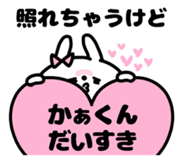 KA-KUN STICKERS sticker #15725495