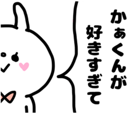 KA-KUN STICKERS sticker #15725496