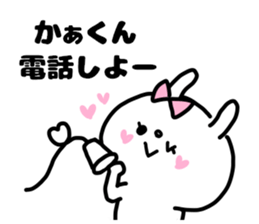 KA-KUN STICKERS sticker #15725501