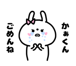 KA-KUN STICKERS sticker #15725503