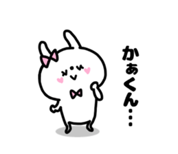 KA-KUN STICKERS sticker #15725504
