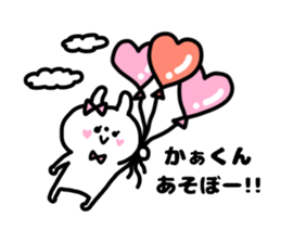 KA-KUN STICKERS sticker #15725506