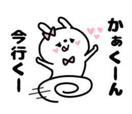 KA-KUN STICKERS sticker #15725507
