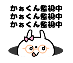 KA-KUN STICKERS sticker #15725510
