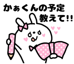 KA-KUN STICKERS sticker #15725511