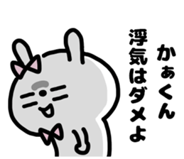 KA-KUN STICKERS sticker #15725512