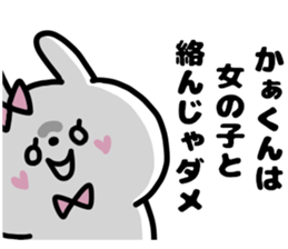 KA-KUN STICKERS sticker #15725513