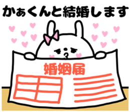 KA-KUN STICKERS sticker #15725515