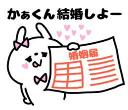 KA-KUN STICKERS sticker #15725516