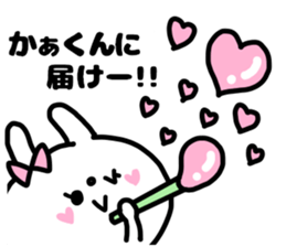 KA-KUN STICKERS sticker #15725517