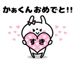 KA-KUN STICKERS sticker #15725518