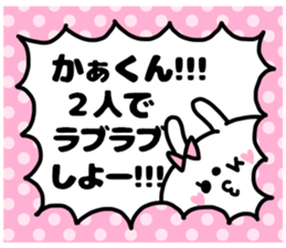 KA-KUN STICKERS sticker #15725519