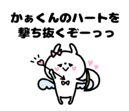 KA-KUN STICKERS sticker #15725520