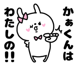 KA-KUN STICKERS sticker #15725521