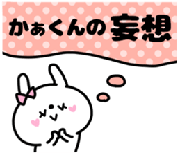KA-KUN STICKERS sticker #15725522