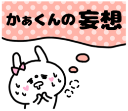 KA-KUN STICKERS sticker #15725523