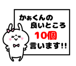 KA-KUN STICKERS sticker #15725524