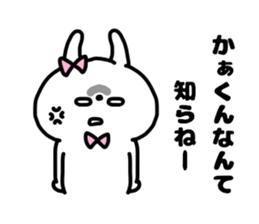 KA-KUN STICKERS sticker #15725527