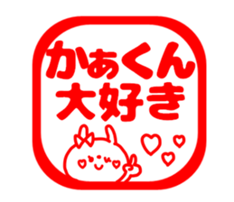 KA-KUN STICKERS sticker #15725529