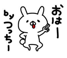 Tucchi sticker #15725594