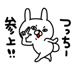 Tucchi sticker #15725595