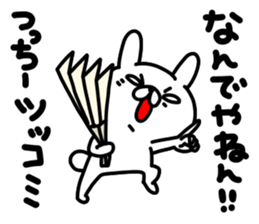 Tucchi sticker #15725597