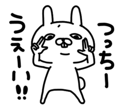 Tucchi sticker #15725598