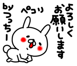 Tucchi sticker #15725605