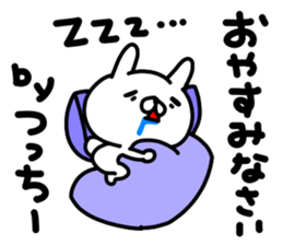 Tucchi sticker #15725606