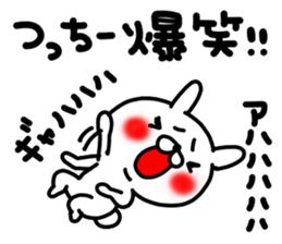 Tucchi sticker #15725610