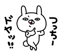 Tucchi sticker #15725614