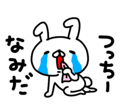 Tucchi sticker #15725617