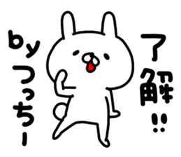 Tucchi sticker #15725619