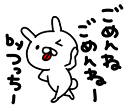 Tucchi sticker #15725621