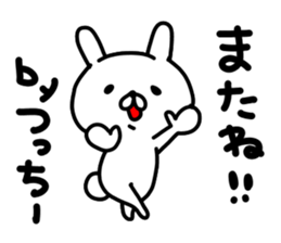 Tucchi sticker #15725622