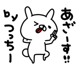 Tucchi sticker #15725623