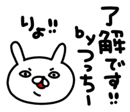 Tucchi sticker #15725625