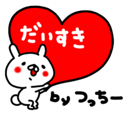 Tucchi sticker #15725626