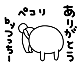 Tucchi sticker #15725628