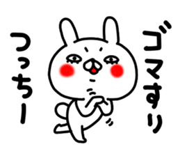 Tucchi sticker #15725629