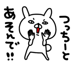 Tucchi sticker #15725633