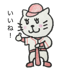 Hiroshima cat 2. sticker #15725722