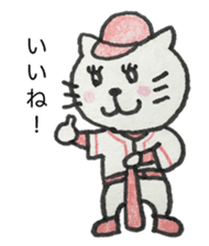Hiroshima cat 2. sticker #15725722