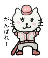 Hiroshima cat 2. sticker #15725724