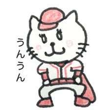 Hiroshima cat 2. sticker #15725726