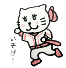 Hiroshima cat 2. sticker #15725731